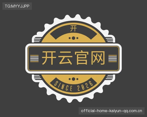 介绍开云官方网站